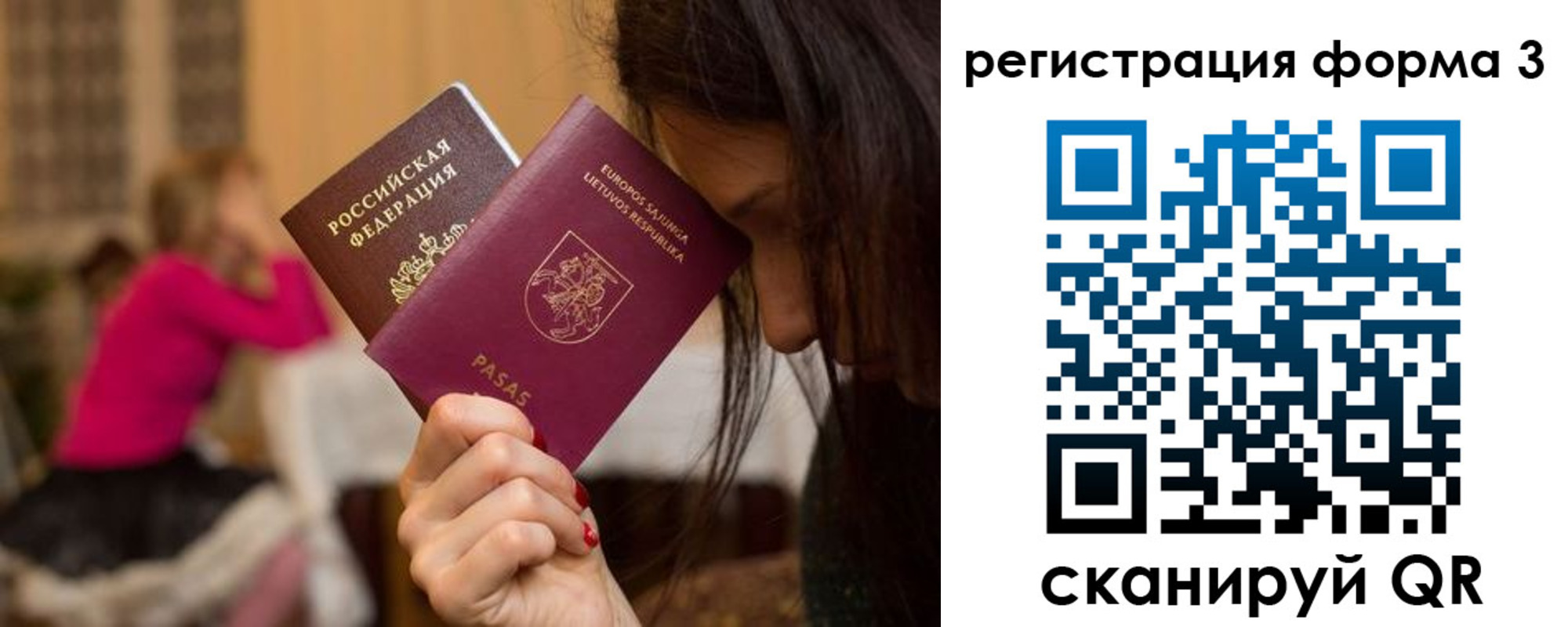 временная регистрация надежно в Костроме