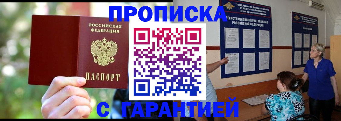 регистрация для дет. сада в Костроме