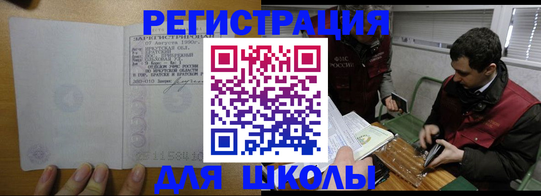 найти адрес прописки в Костроме